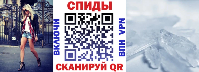 АМФ 97%  цены   Почеп 