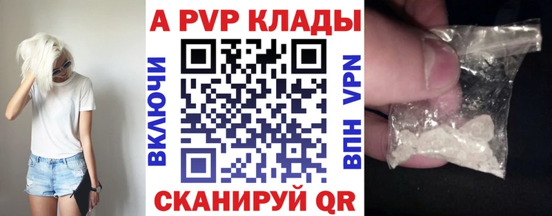 Alpha PVP VHQ Почеп