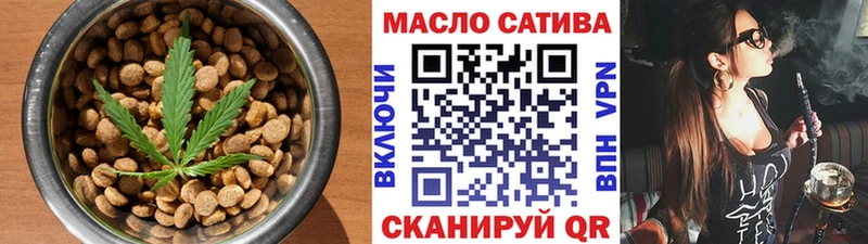 OMG как войти  Почеп  Canna-Cookies конопля 