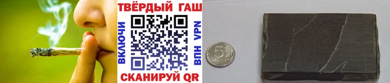 ГАШИШ hashish  где найти наркотики  Почеп 