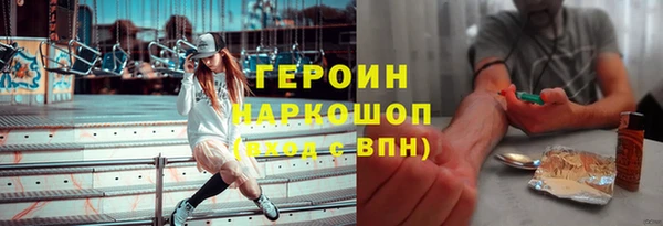 трава Балахна
