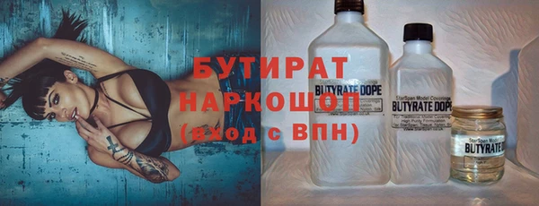 трава Балахна