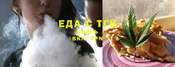 молекула духа Армянск