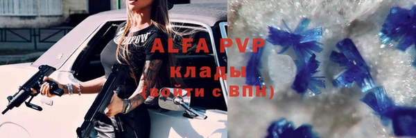 молекула духа Армянск
