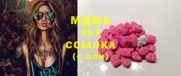 мескалин Аркадак