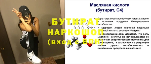 мескалин Аркадак