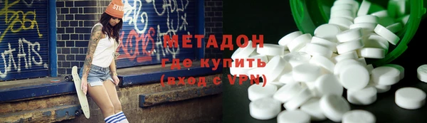 метадон Арсеньев