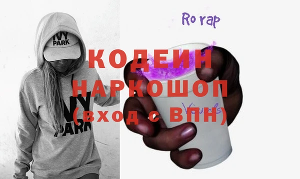 метадон Арсеньев