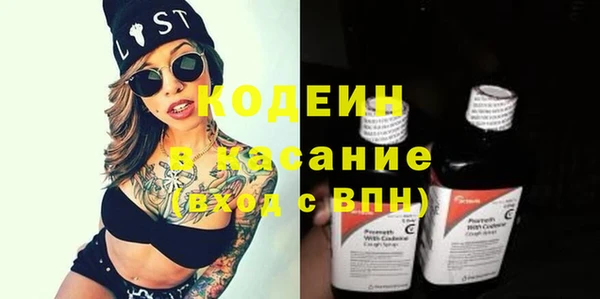 молекула духа Армянск