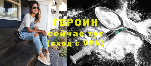 метадон Арсеньев