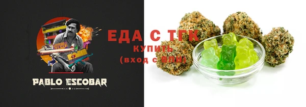 молекула духа Армянск
