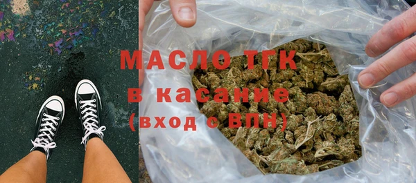 молекула духа Армянск