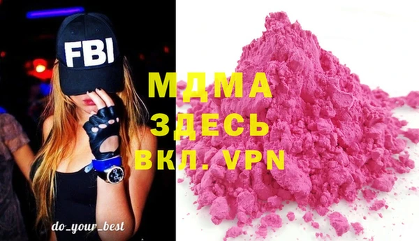 молекула духа Армянск