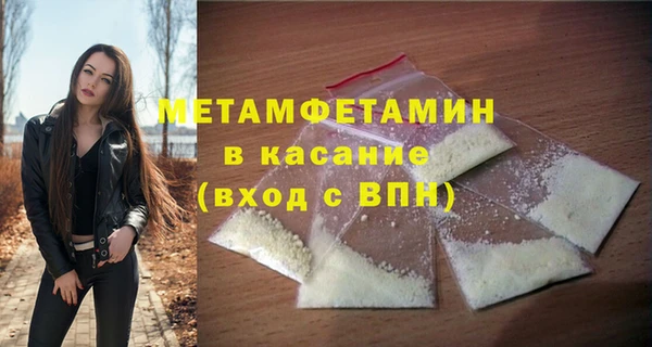 молекула духа Армянск