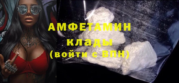 метадон Арсеньев