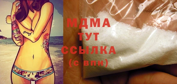 мескалин Аркадак