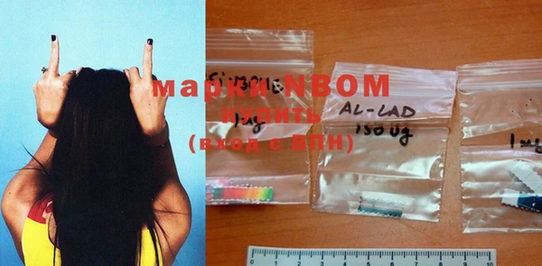 MESCALINE Елабуга