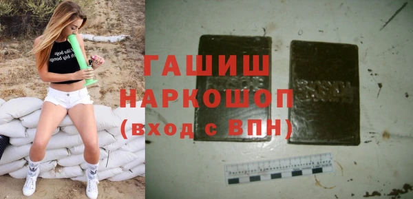 метадон Арсеньев
