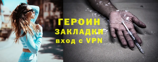 метадон Арсеньев