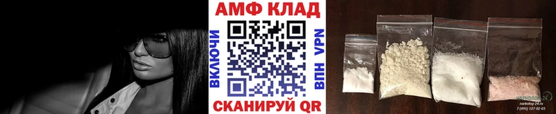 Первитин винт  omg как зайти  Почеп  купить наркотики цена 