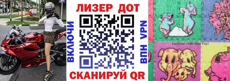 Марки 25I-NBOMe 1,8мг  Почеп 